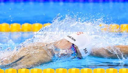 壹号娱乐官网-利物浦士气高涨，稳定发挥赢得了比赛，利物浦现场