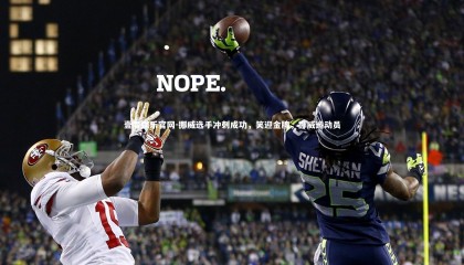 壹号娱乐官网-挪威选手冲刺成功，笑迎金牌，挪威运动员