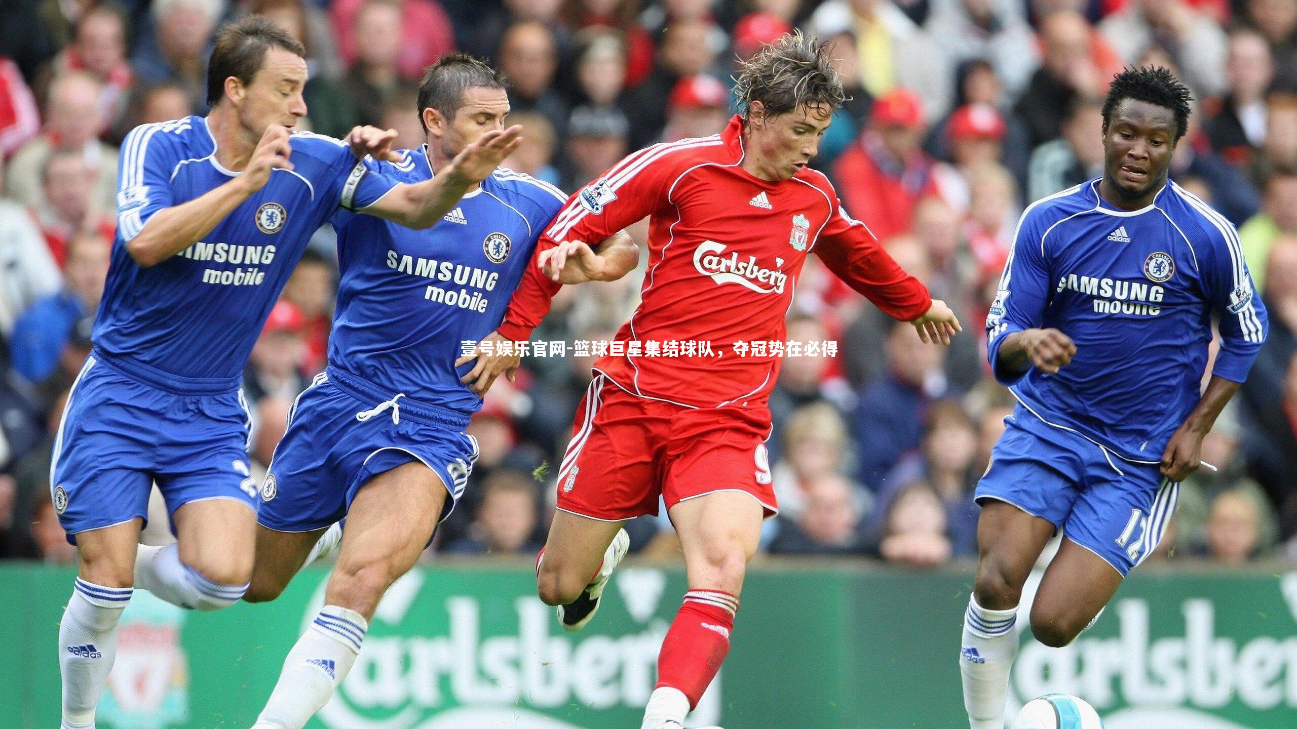 篮球巨星集结球队,夺冠势在必得